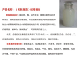 蛇肽酶酒